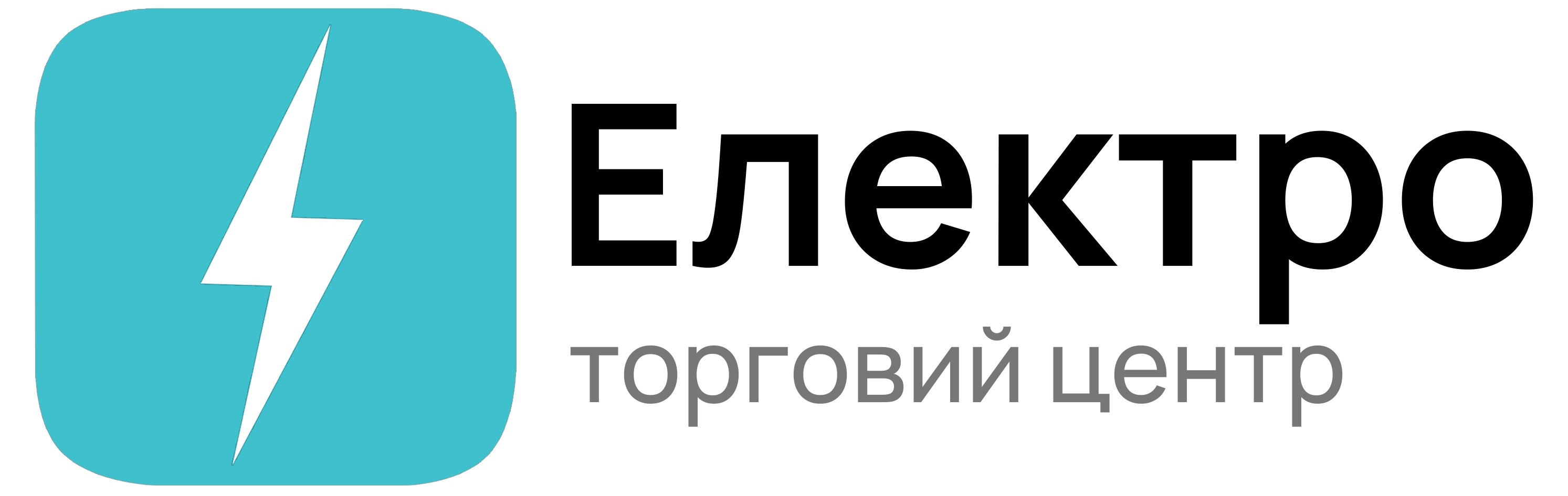 ТЦ "ЕЛЕКТРО"